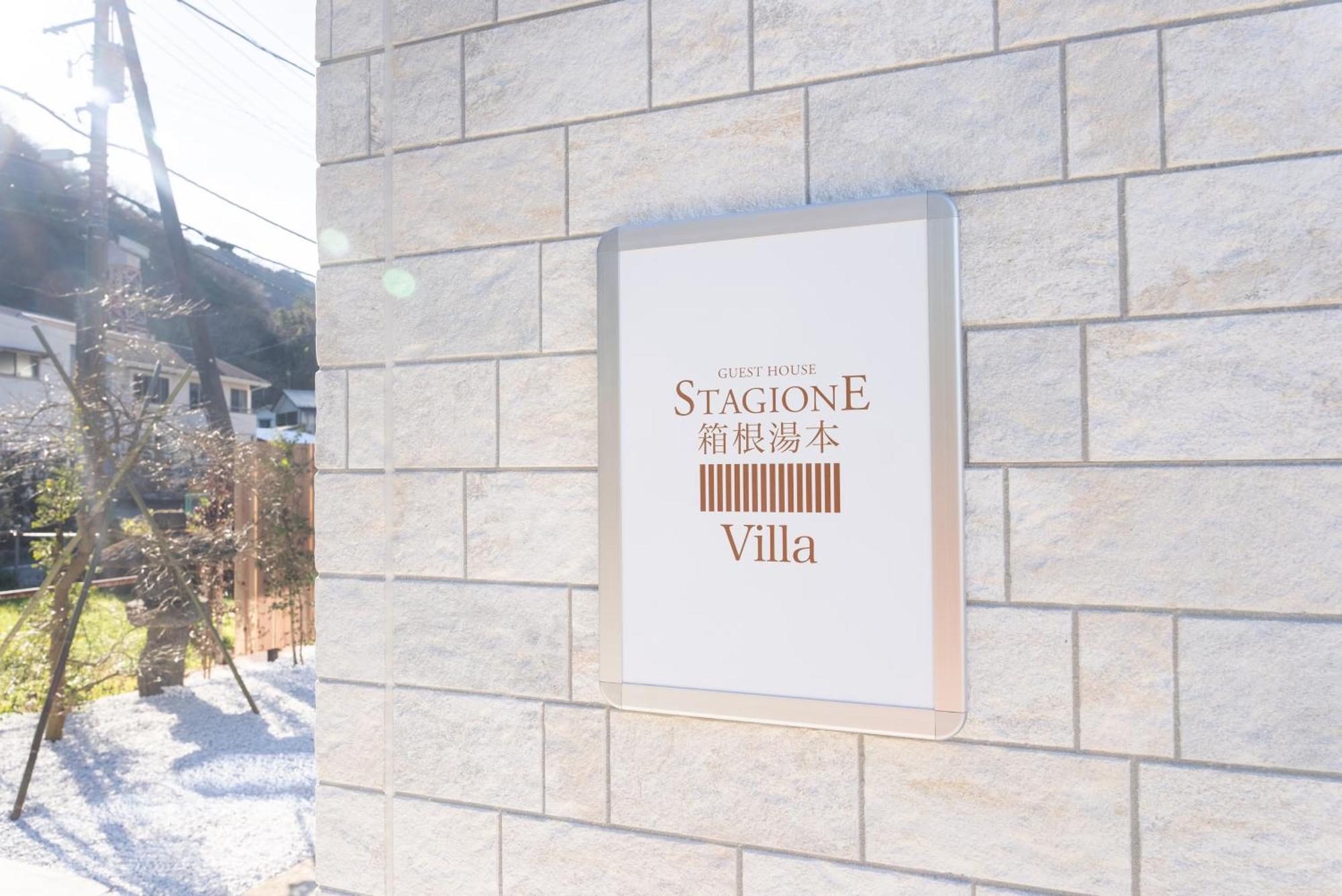 Stagione Hakone Yumoto Villa スタジオーネ箱根湯本villa Luaran gambar