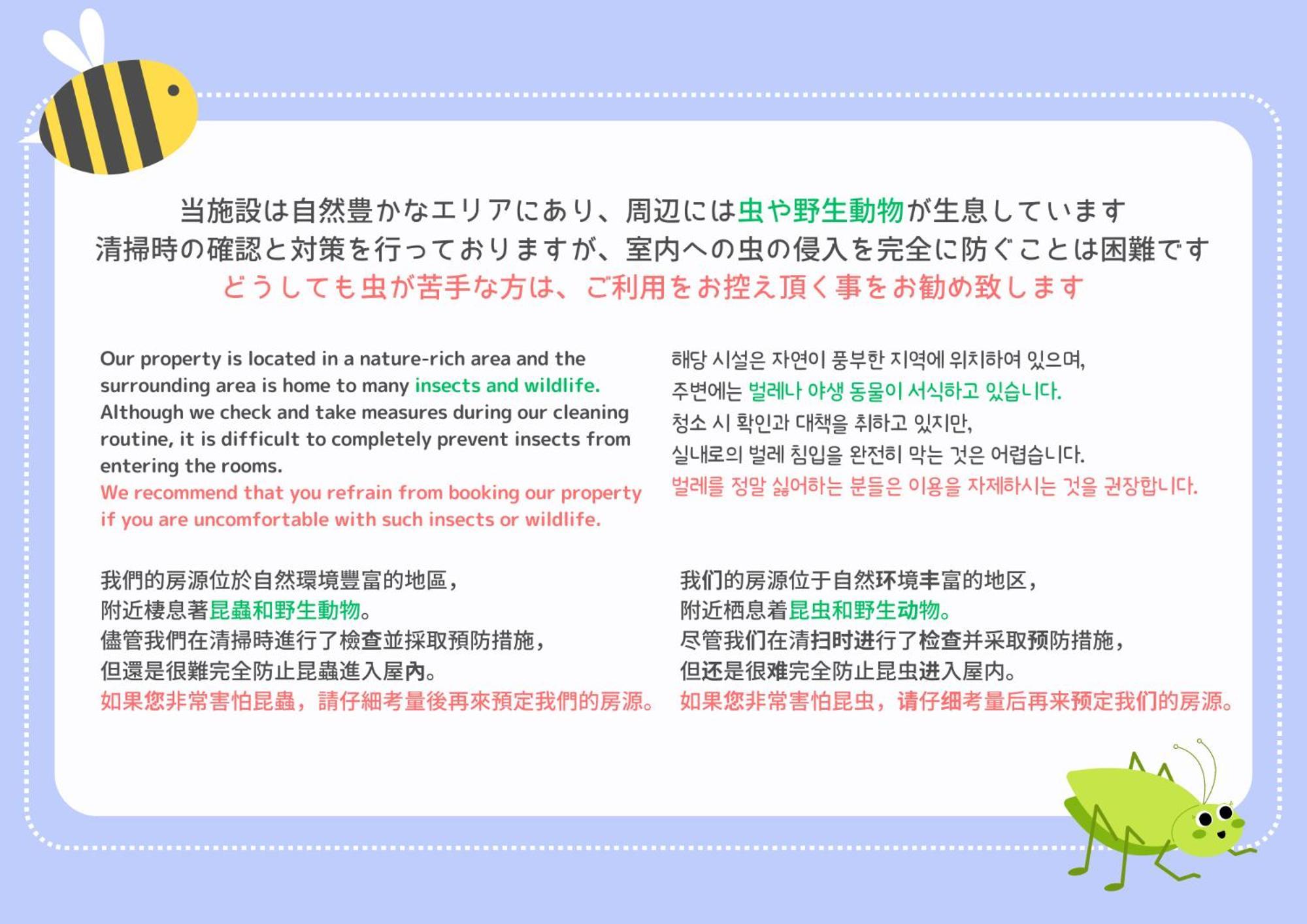 Stagione Hakone Yumoto Villa スタジオーネ箱根湯本villa Luaran gambar